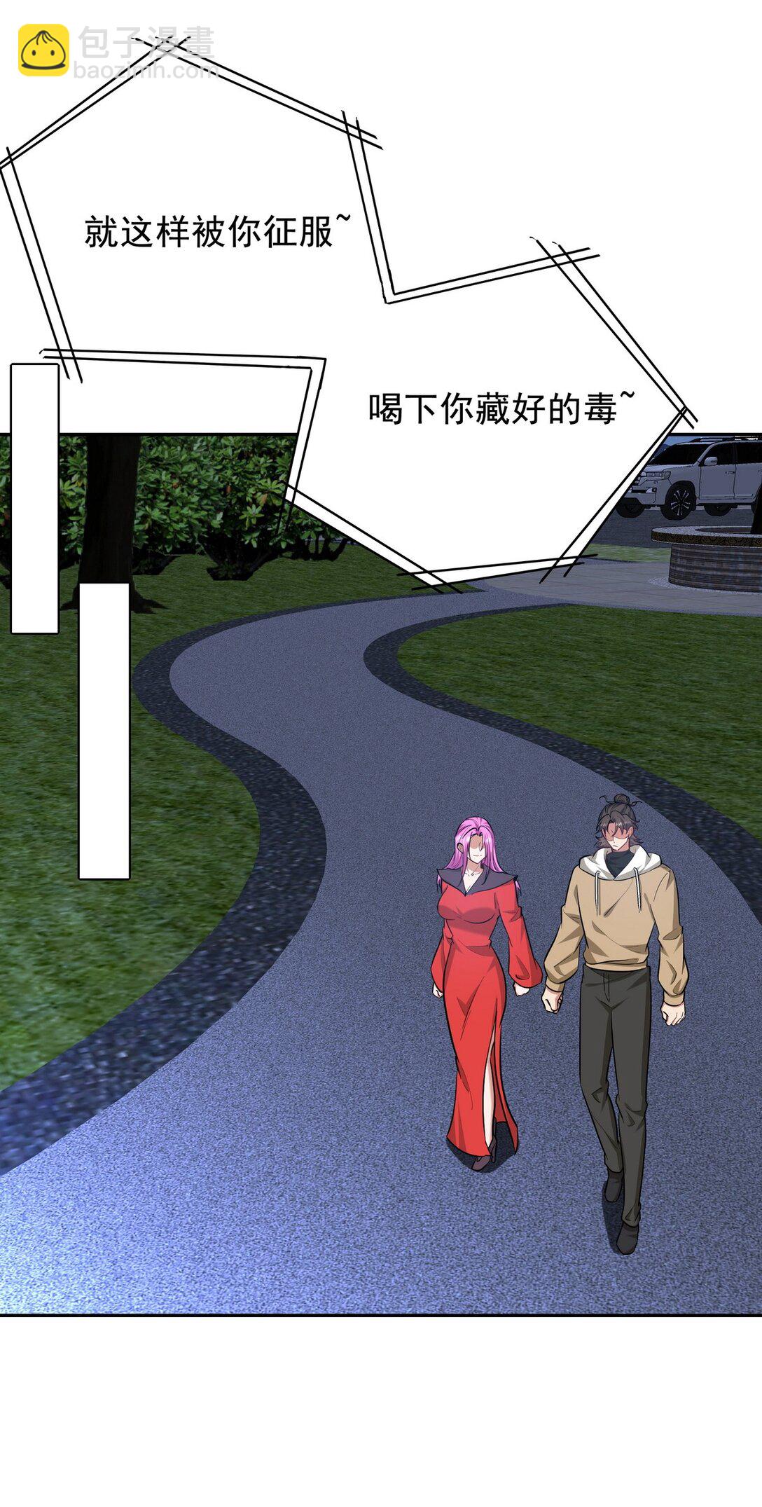 323 老家伙7