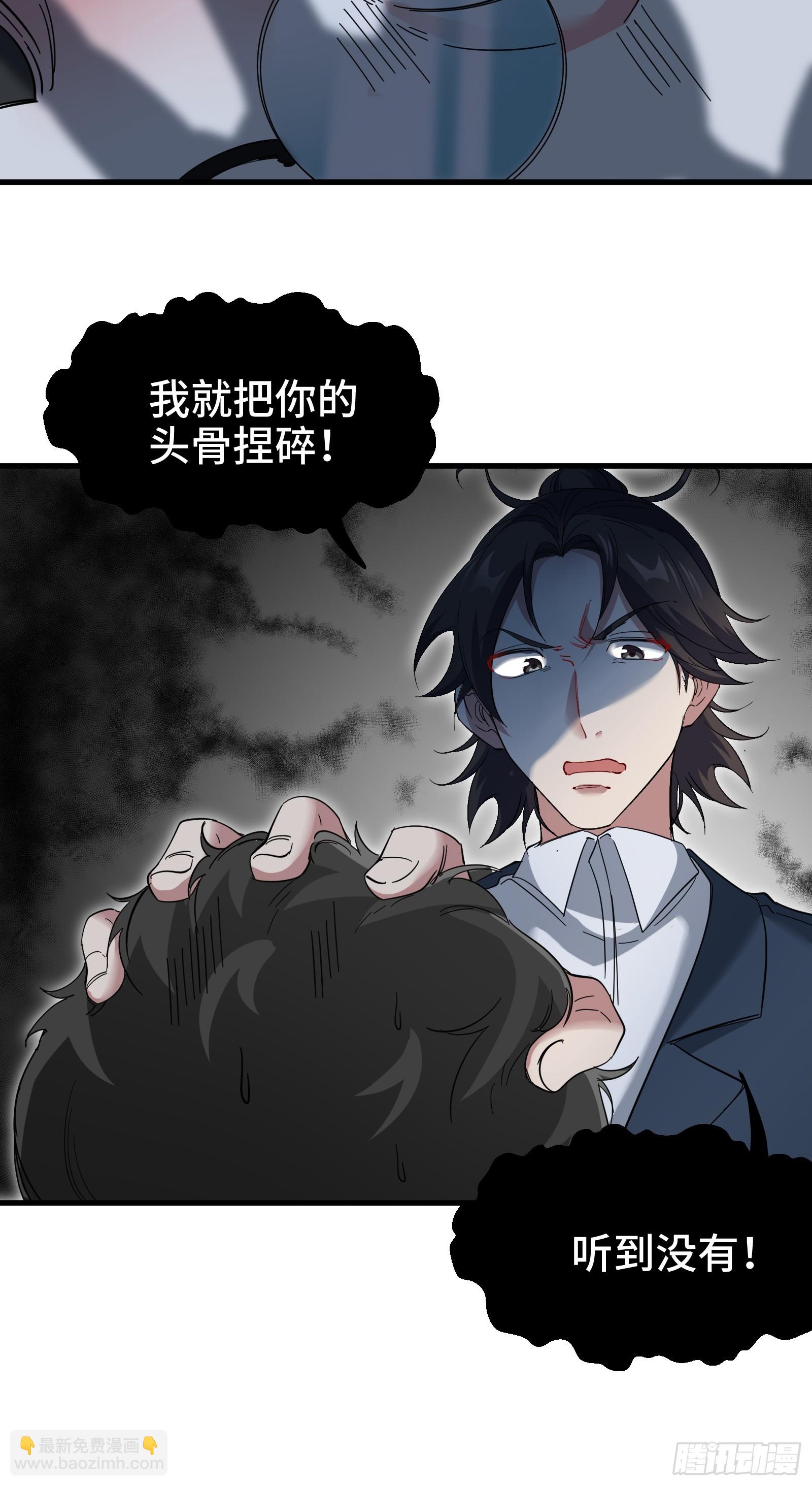196 你干爹不行啊10