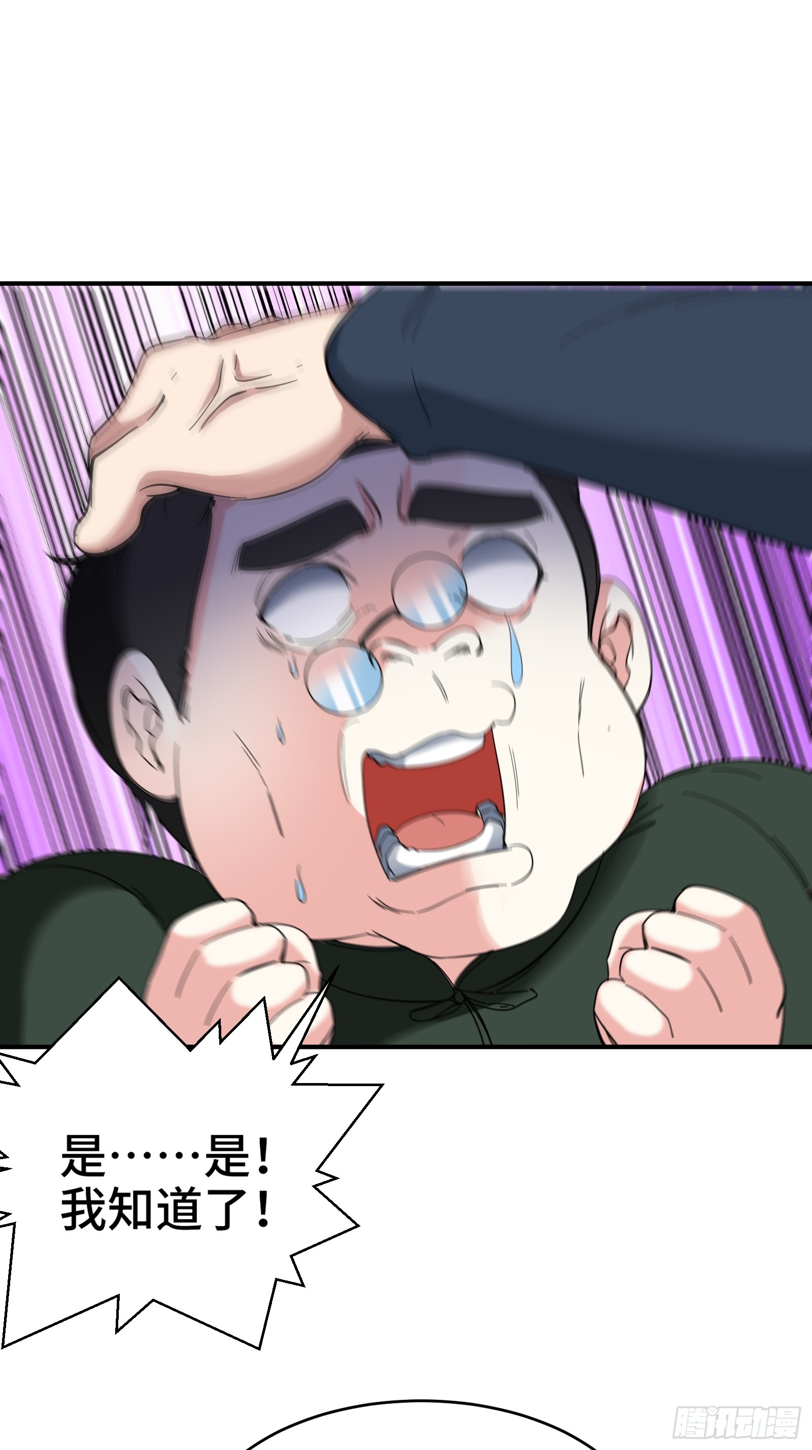 196 你干爹不行啊11