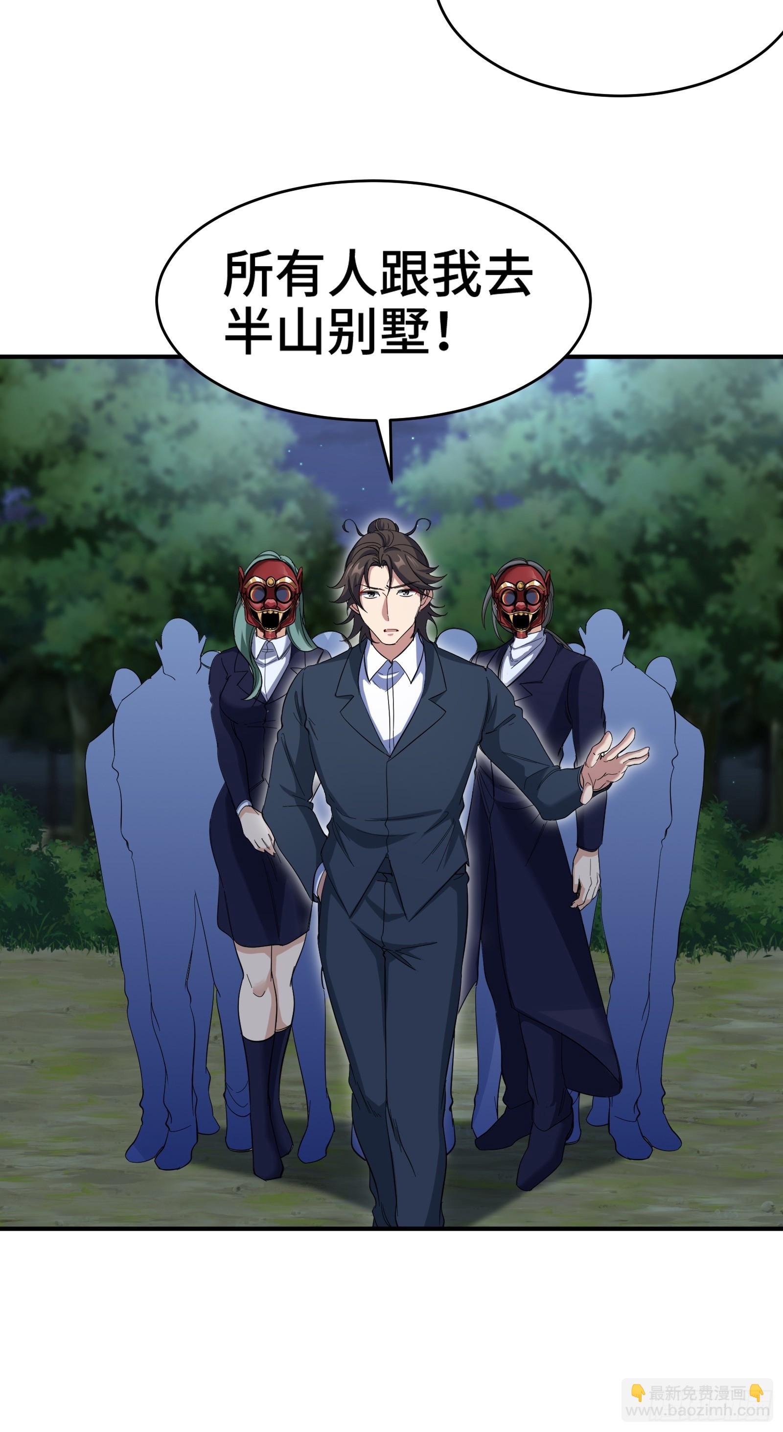 196 你干爹不行啊13