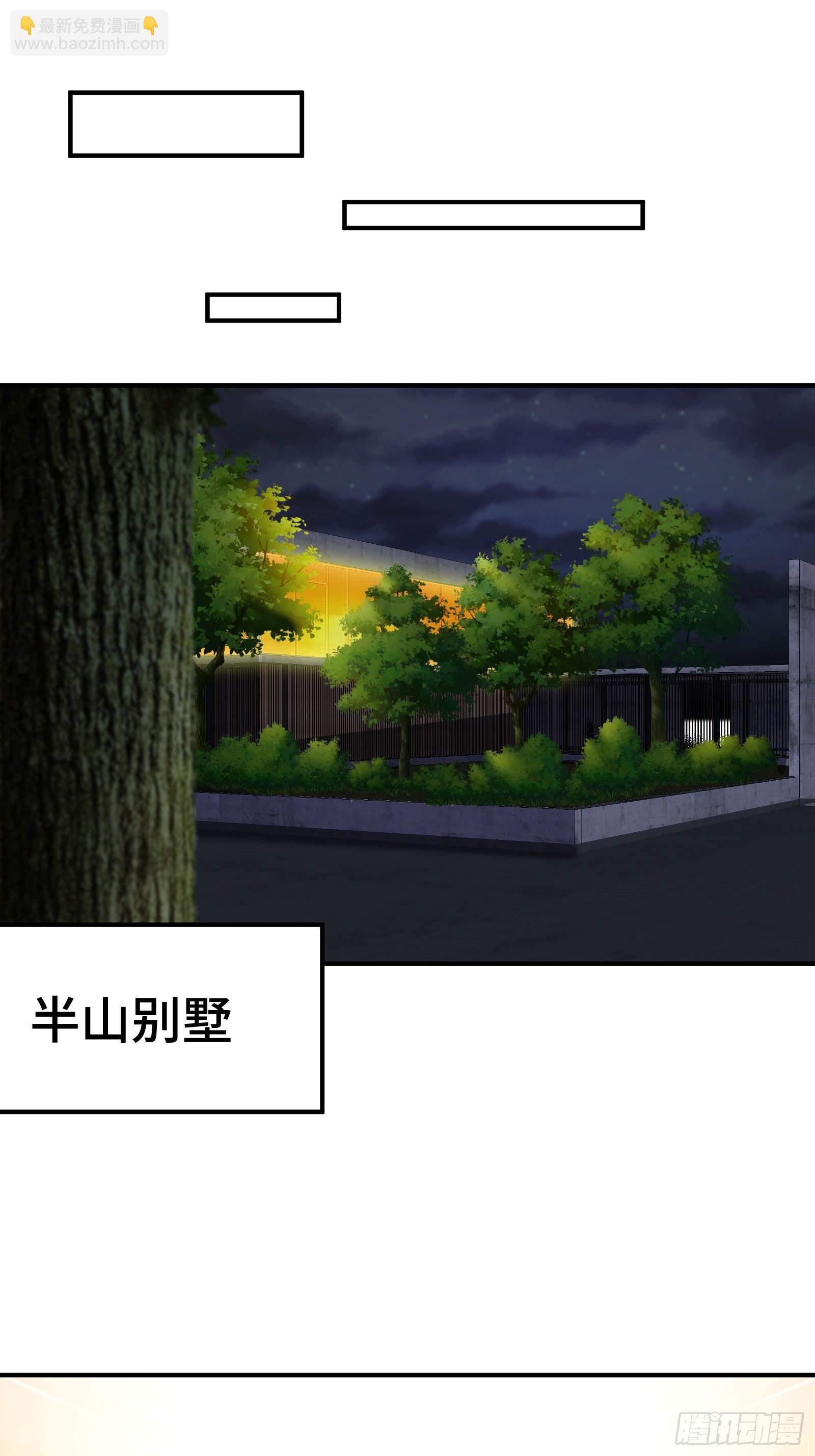 196 你干爹不行啊14