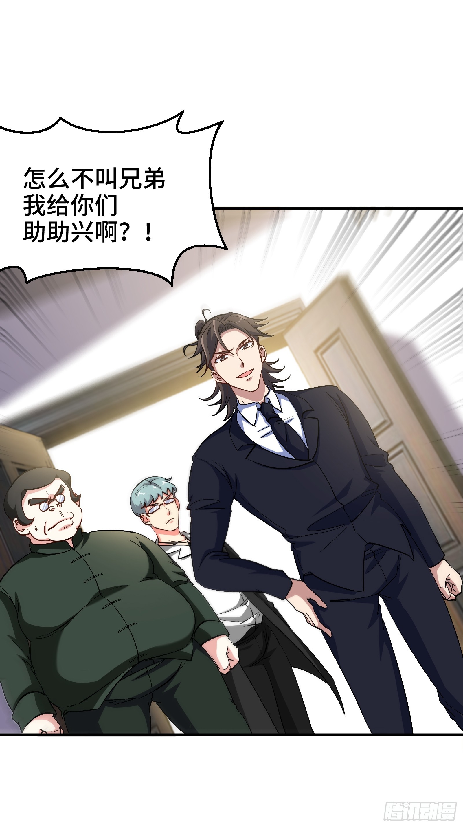 196 你干爹不行啊22