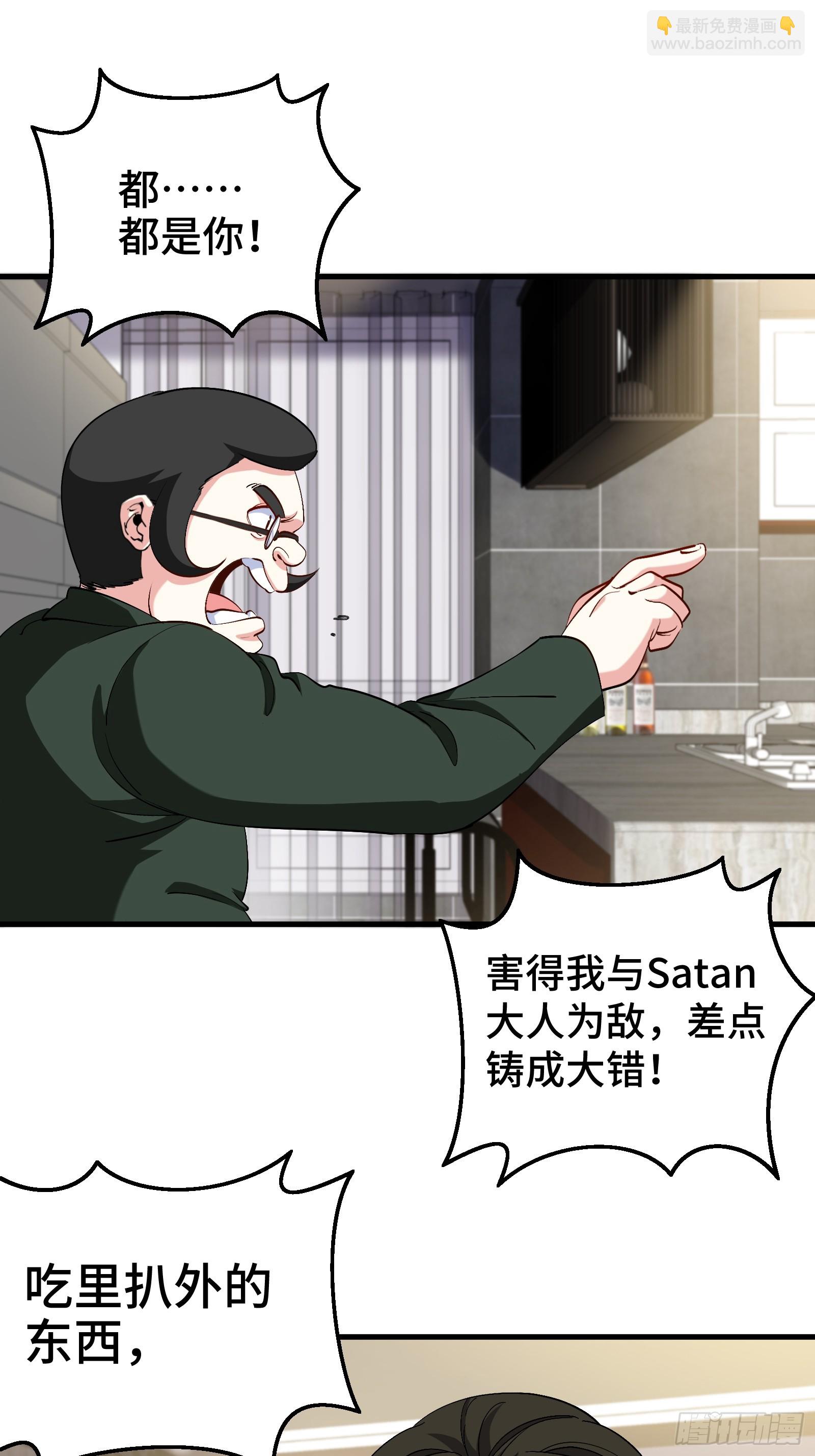 196 你干爹不行啊25