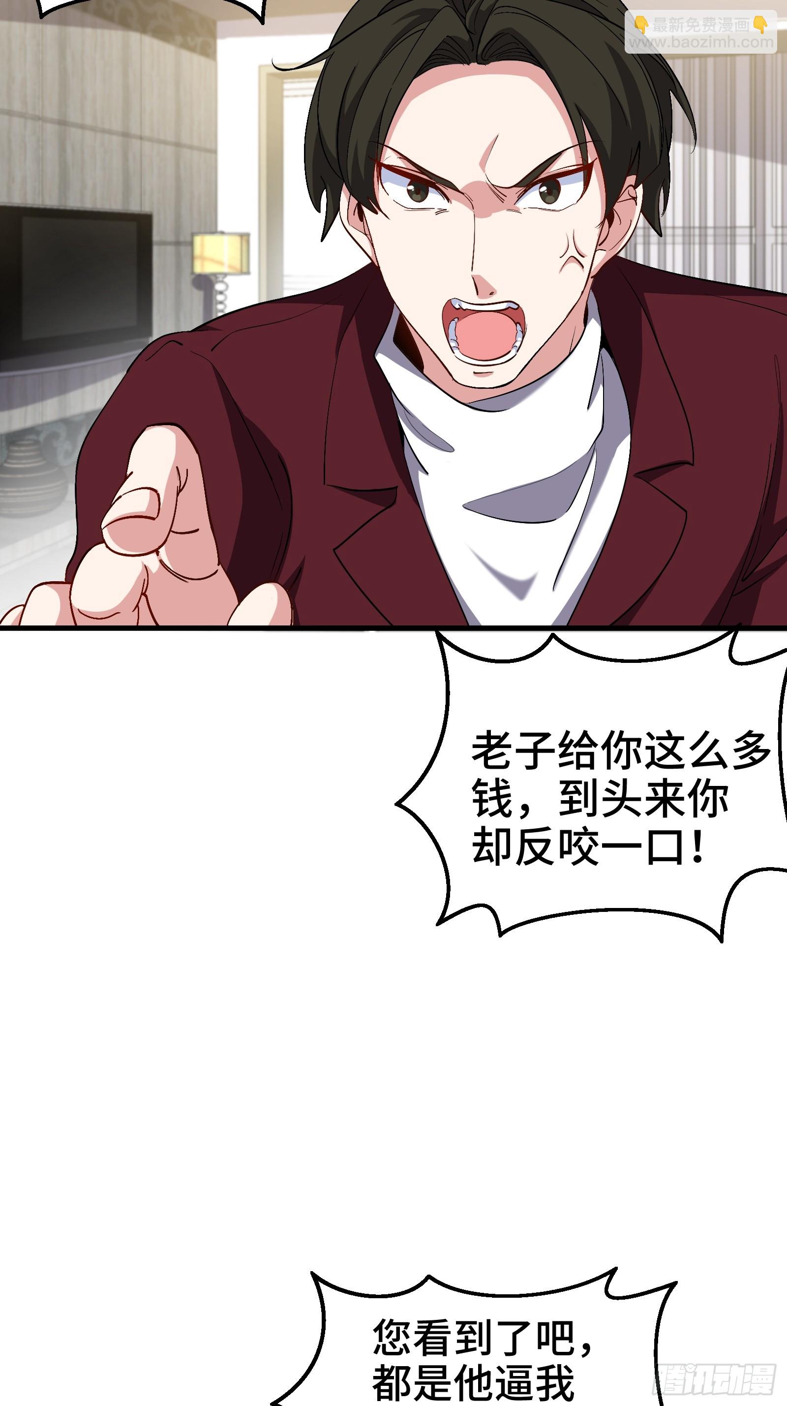 196 你干爹不行啊26
