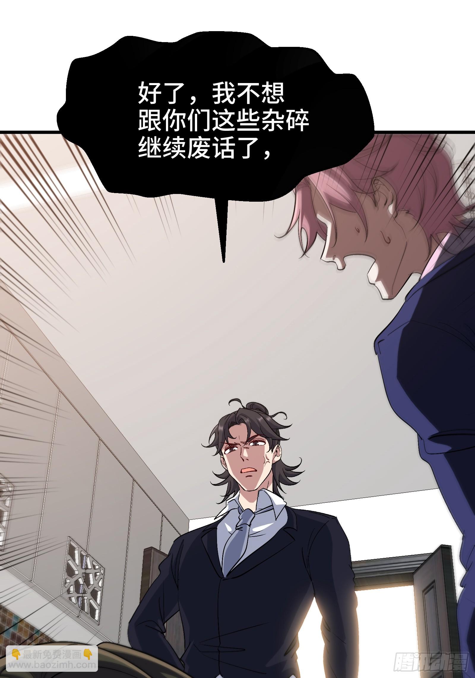 196 你干爹不行啊35