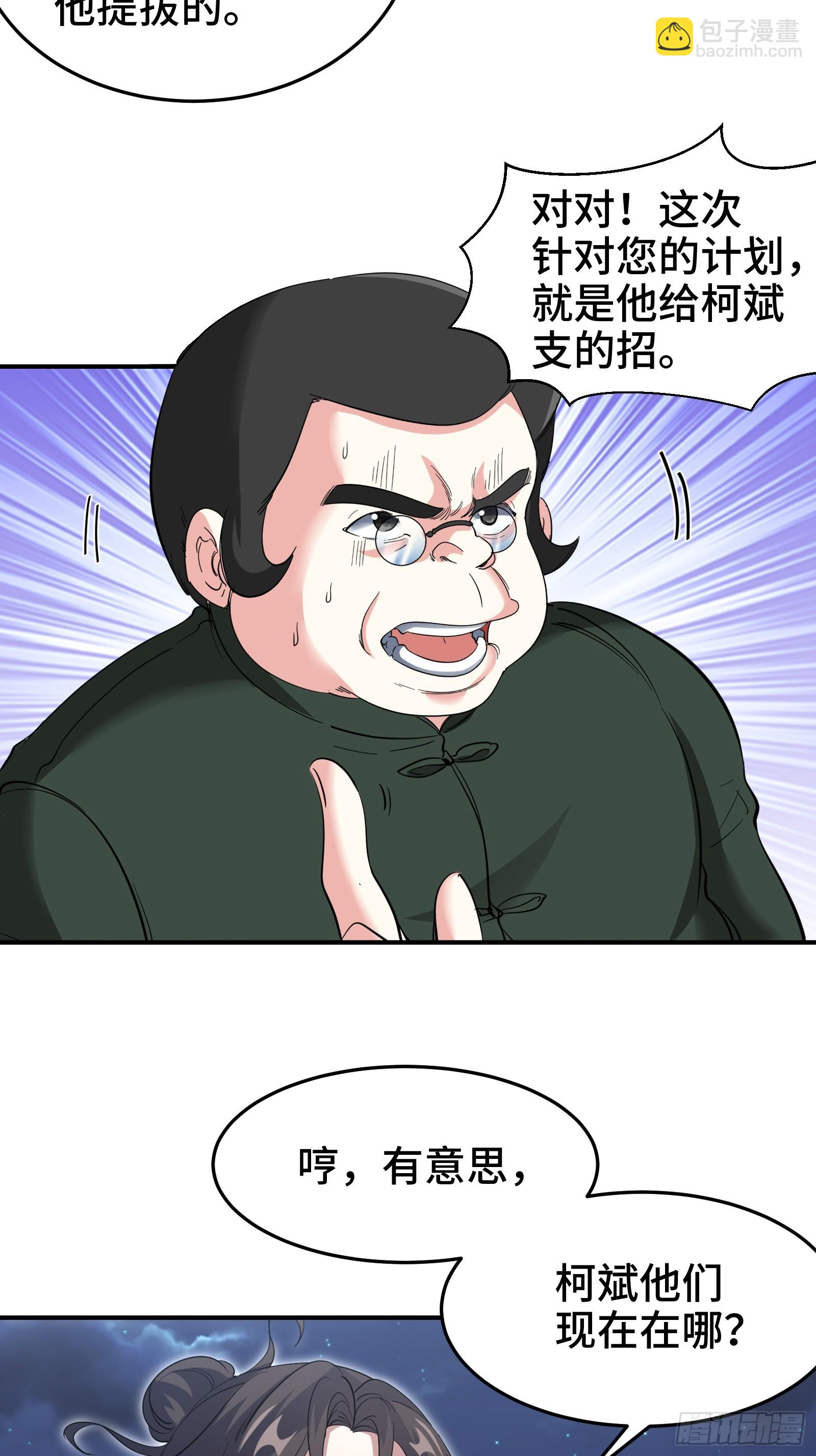 196 你干爹不行啊6