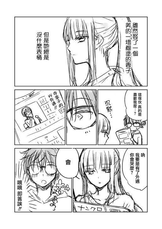 推特版010