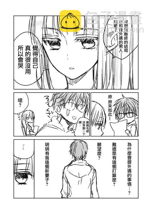 推特版011
