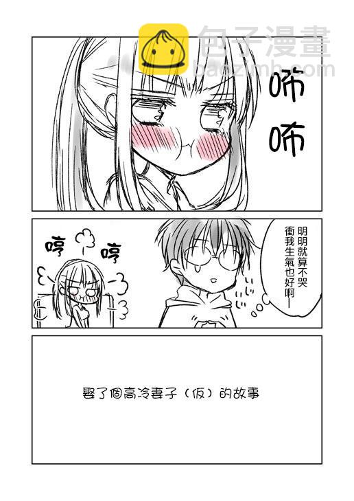 推特版012