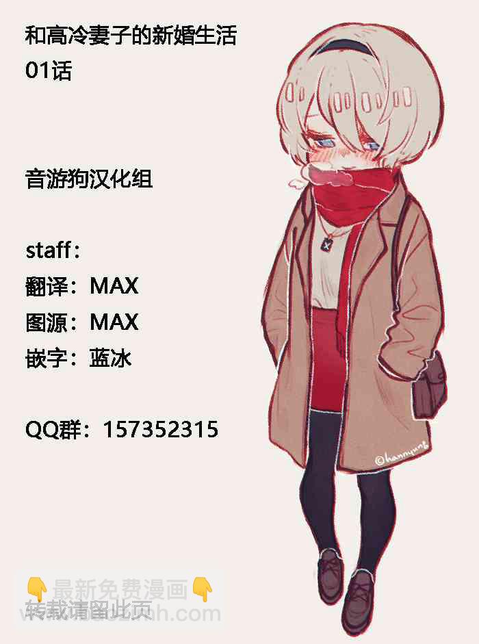 推特版013
