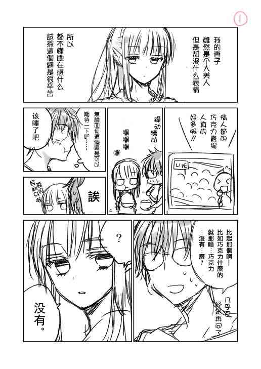 推特版020