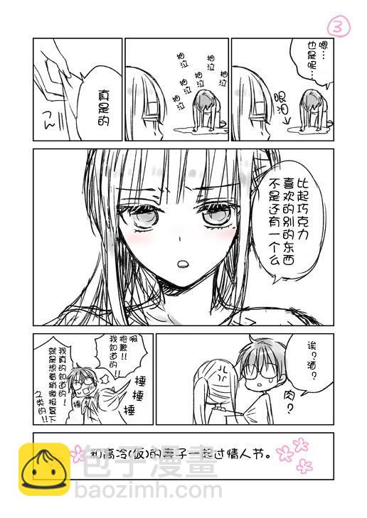 推特版022