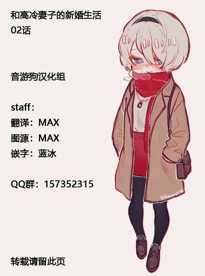 推特版023
