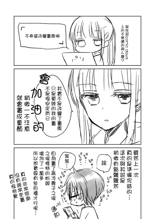 推特版053