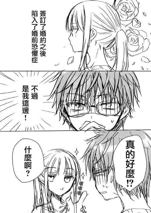 推特版060