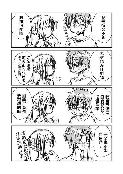 推特版061