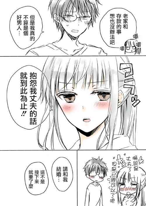 推特版062