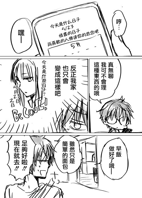 推特版070
