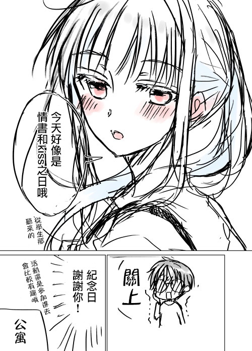 推特版073