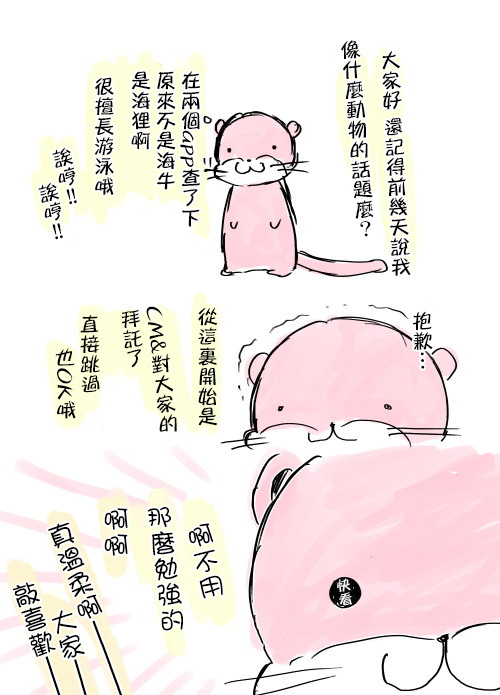 推特版074