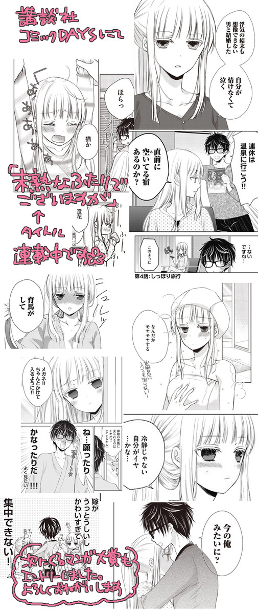 推特版075