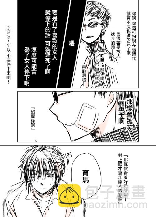 推特版081