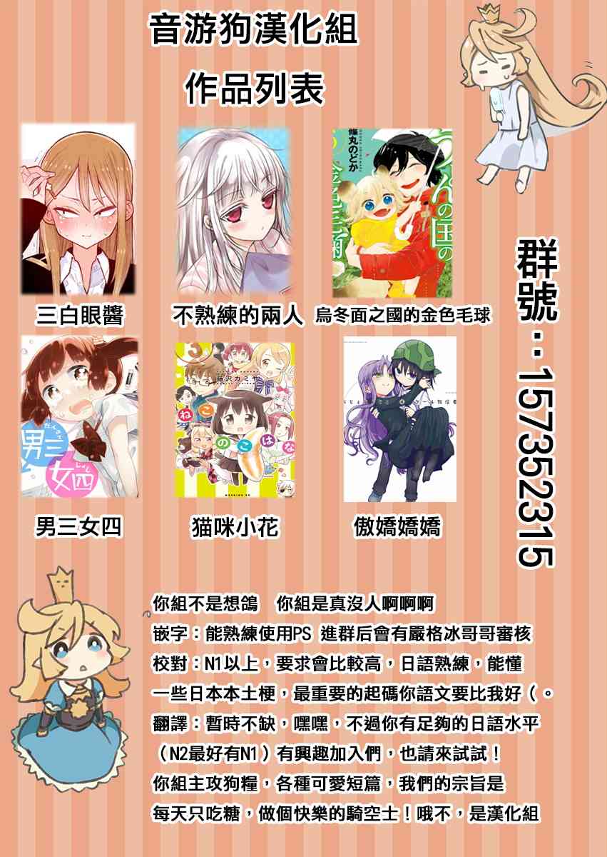 推特版086