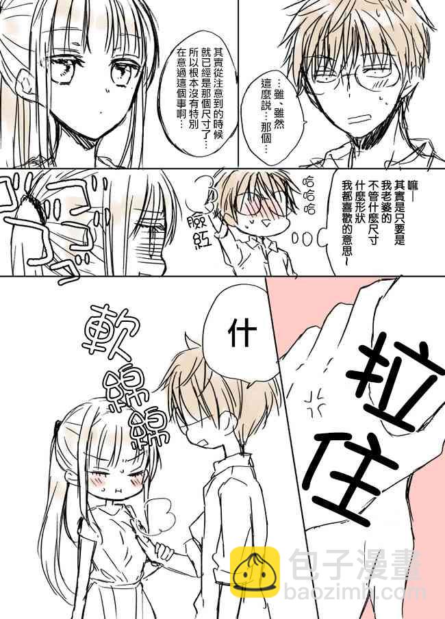 推特版9-102