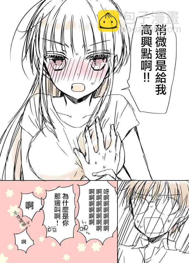 推特版9-103