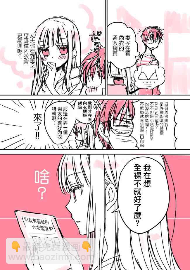 推特版9-105