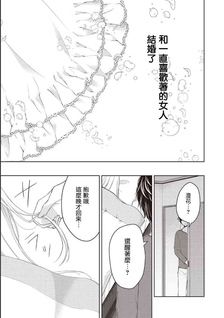 1话0