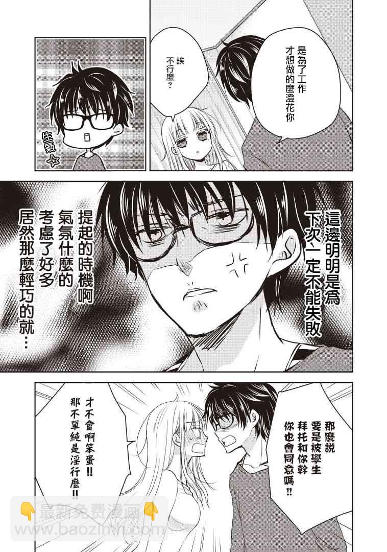 1话10