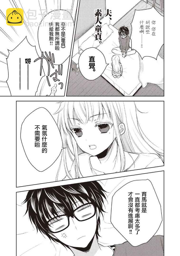 1话12