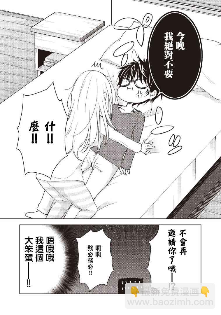 1话13