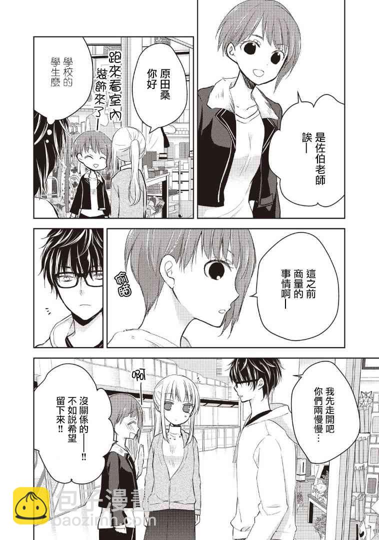1话15