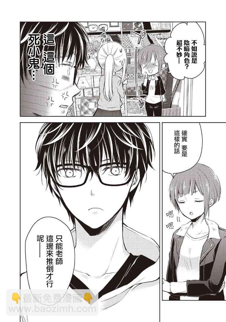 1话17
