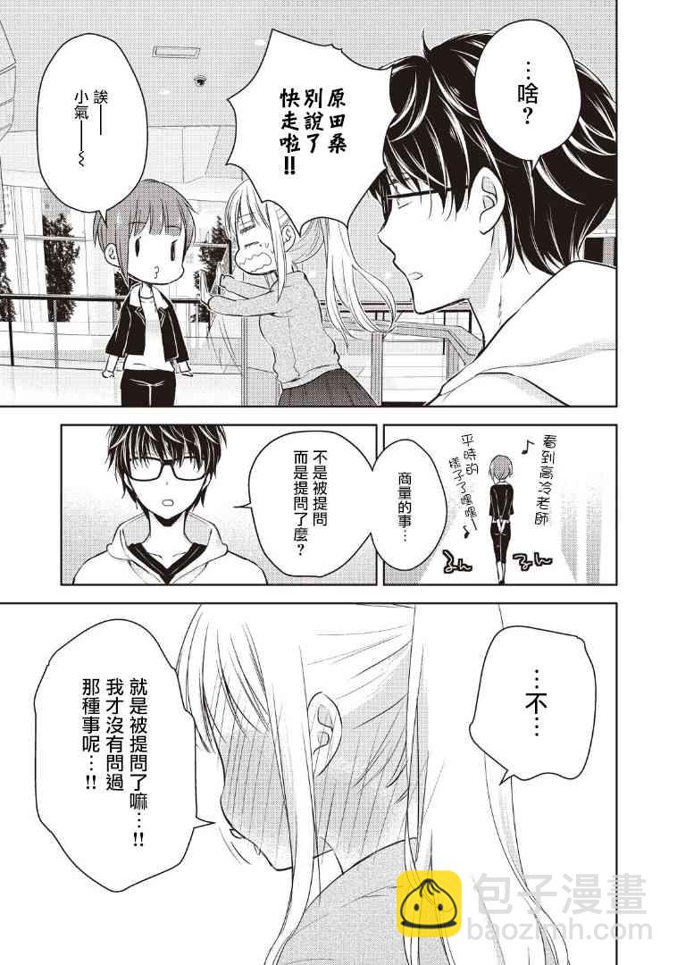1话18