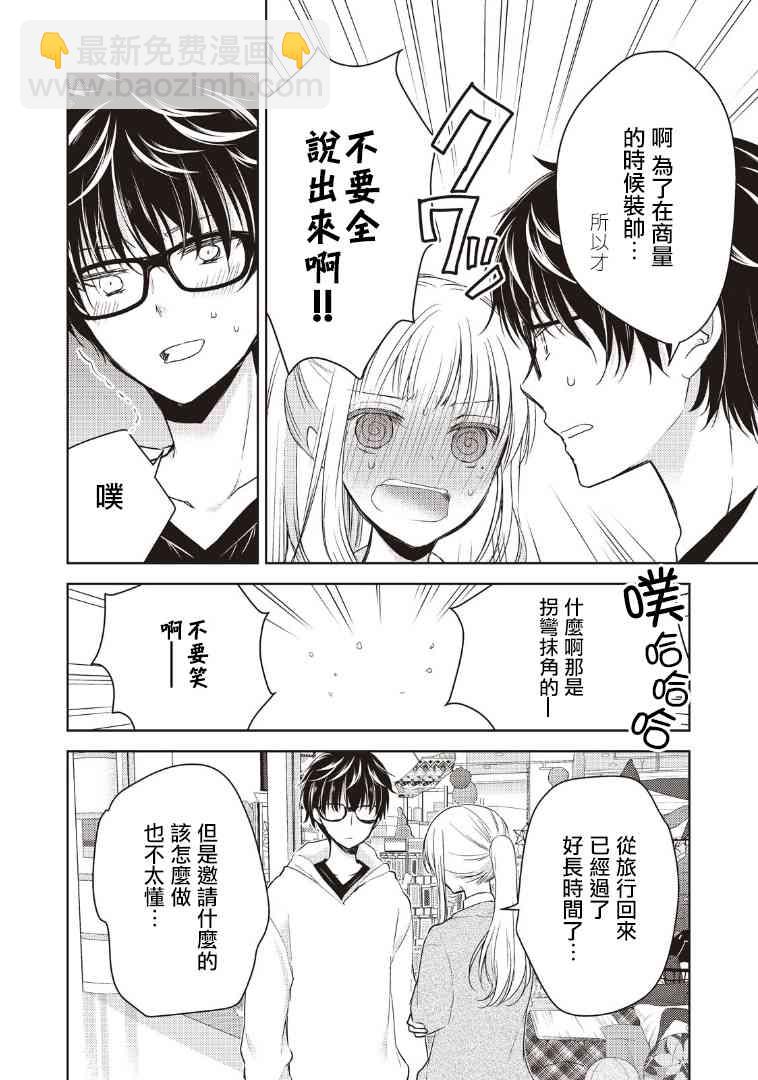 1话19