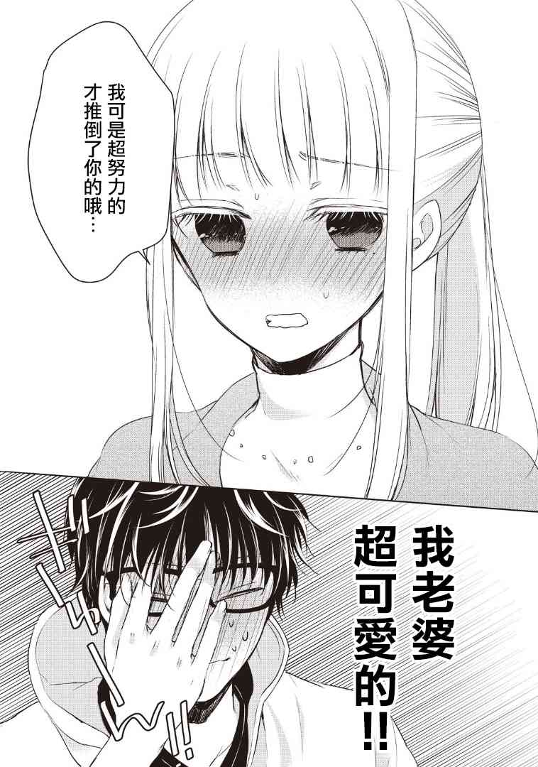 1话20