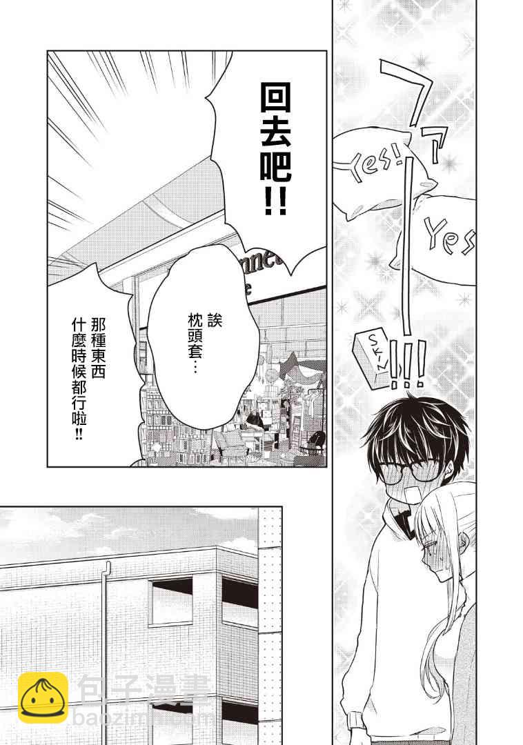 1话22