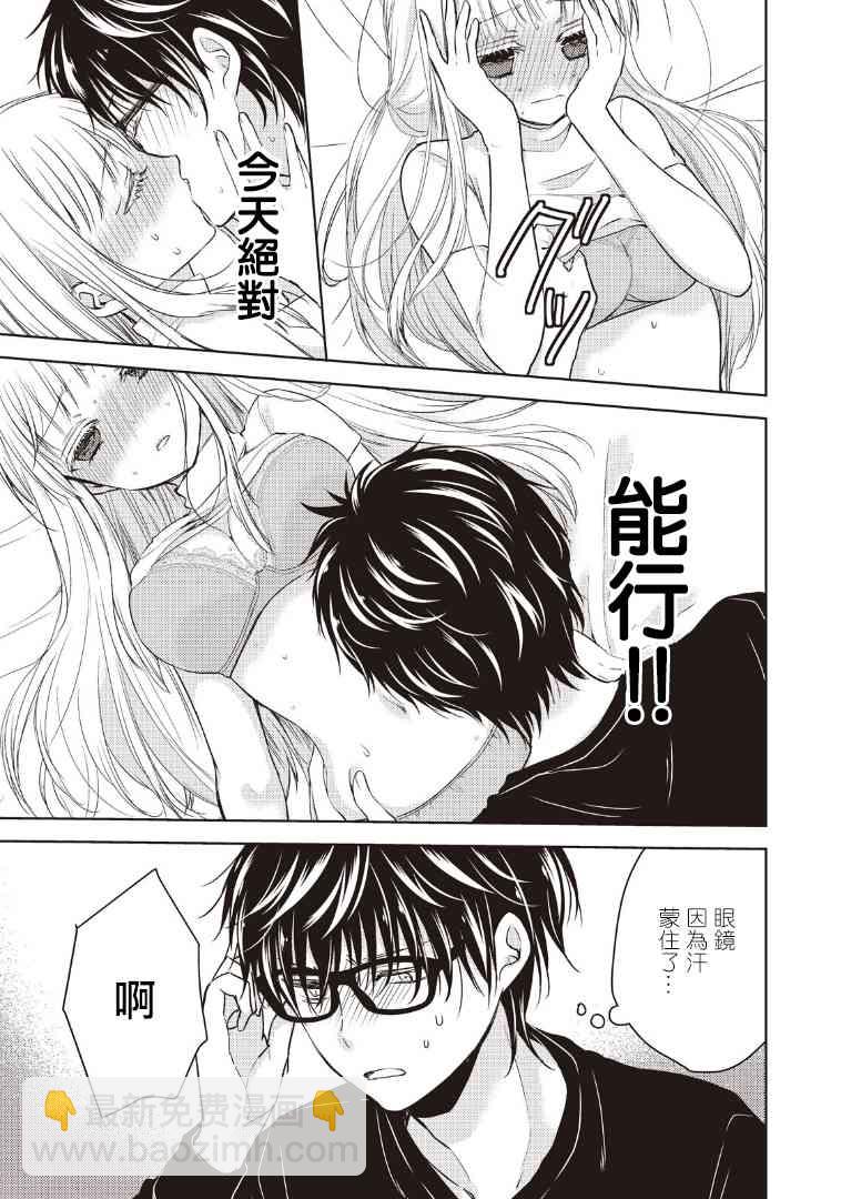 1话24