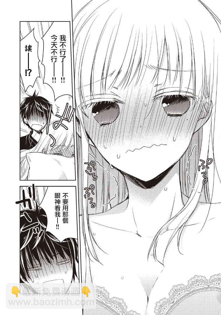 1话26