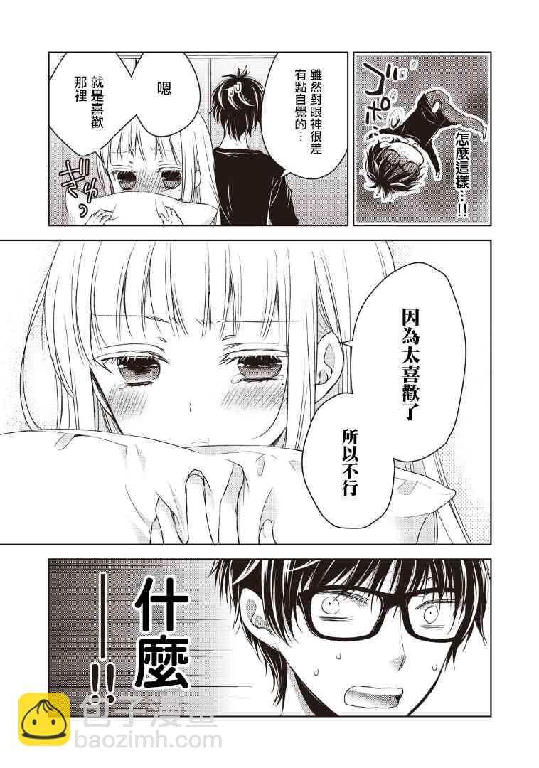 1话28