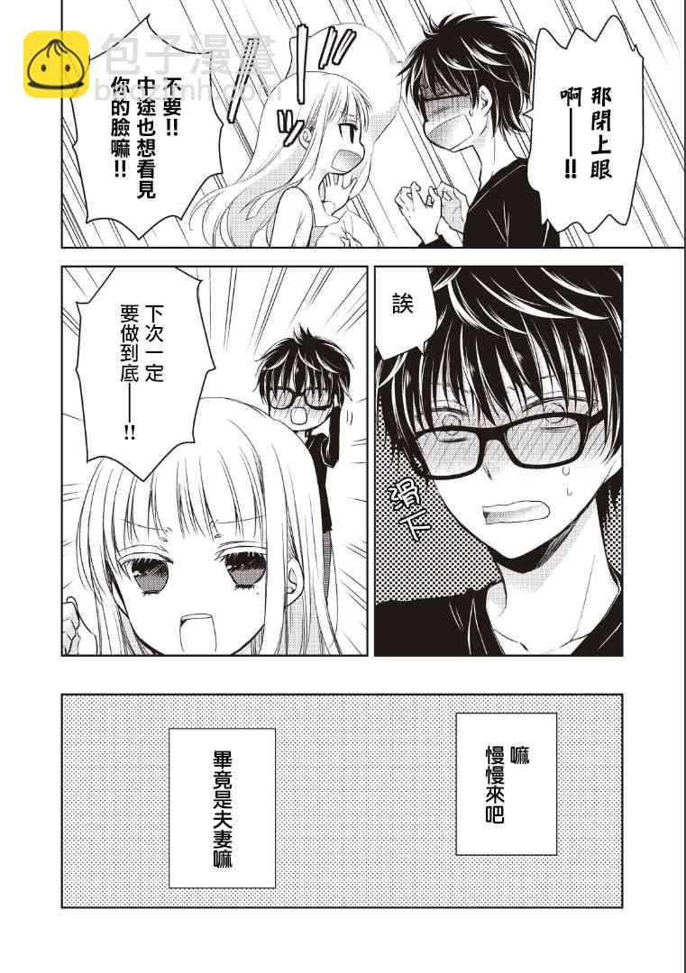 1话29