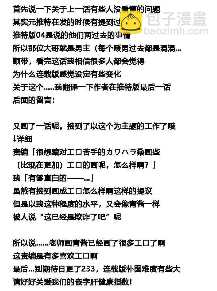 1话30