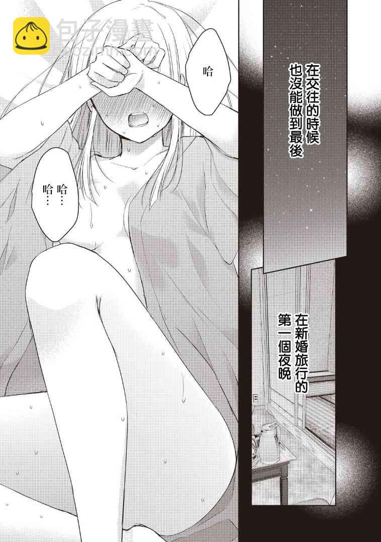 1话6