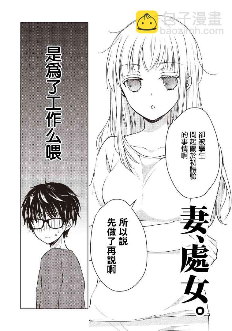 1话9