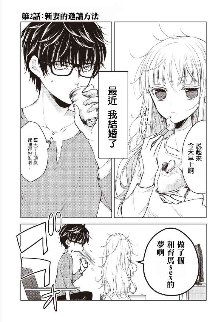 2话0
