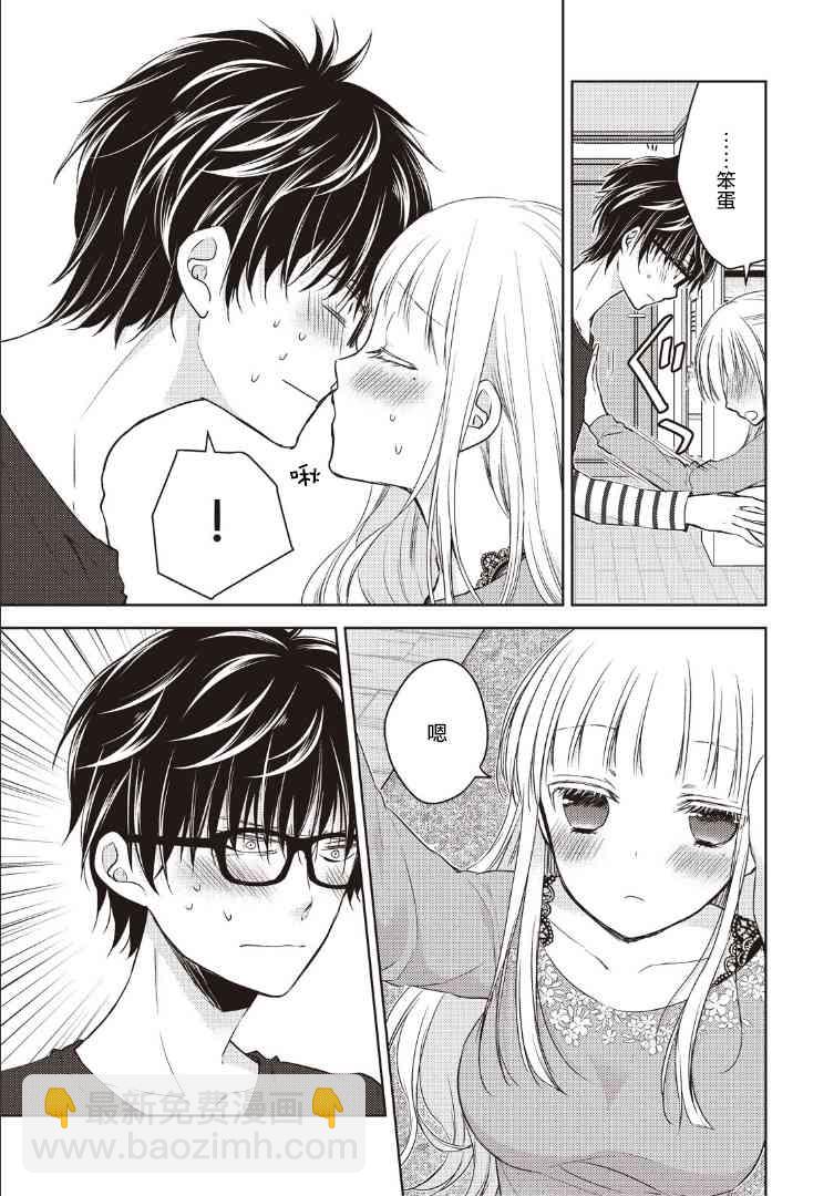 2话12