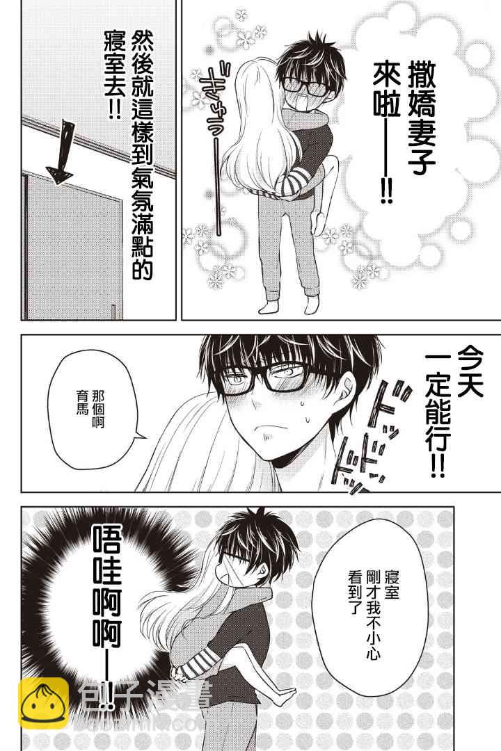 2话13